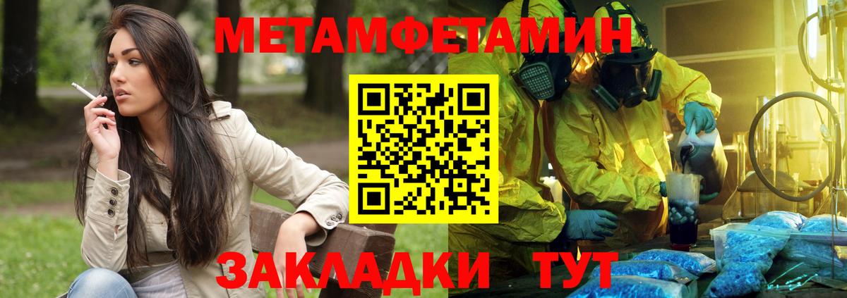 АМФ  Amphetamine Premium  Вход с VPN  Зеленодольск 