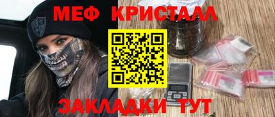 прущая мука Гусь-Хрустальный
