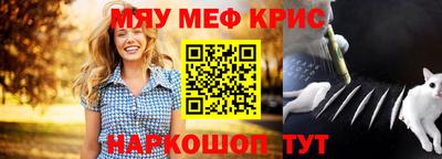 прущая мука Гусь-Хрустальный