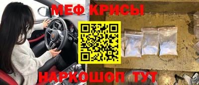 прущая мука Гусь-Хрустальный