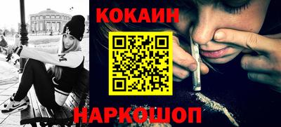 гашиш Гусиноозёрск