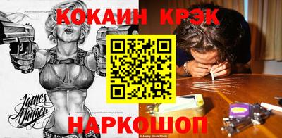 соль курить ск Гусев