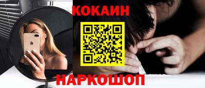 кокаин Гай