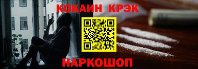 прущая мука Гусь-Хрустальный