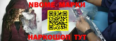 соль курить ск Гусев