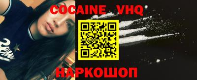 кокаин Гай