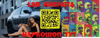 гашиш Гусиноозёрск