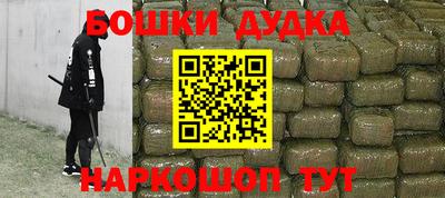 соль курить ск Гусев