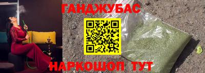 соль курить ск Гусев
