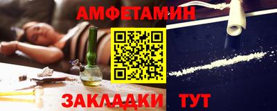 шишки Иваново