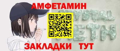соль курить ск Гусев