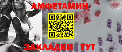 герыч Ивантеевка