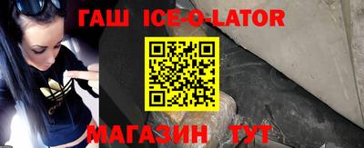 соль курить ск Гусев