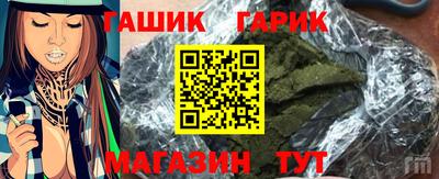 соль курить ск Гусев
