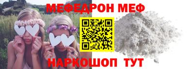прущая мука Гусь-Хрустальный