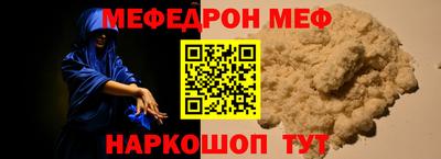 прущая мука Гусь-Хрустальный