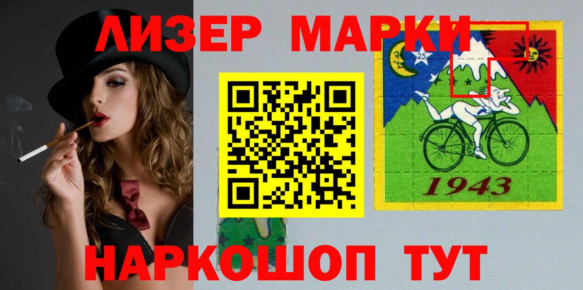 NBOMe  Зеленодольск  Кокаин  Мефедрон кристаллы  МЕТАМФЕТАМИН  Вход с VPN  Вейп ТГК  Каннабис  ГАШ  МДМА 