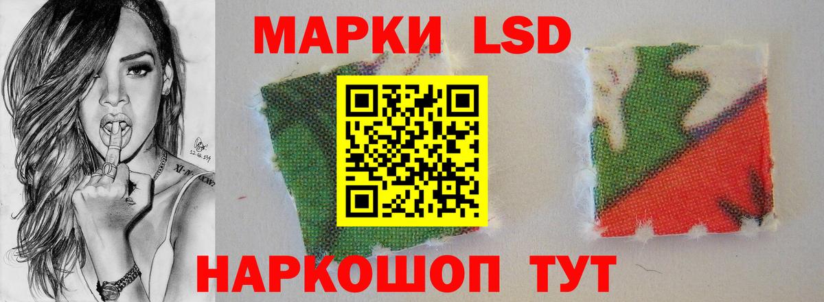 Лсд 25 экстази ecstasy  LSD-25 экстази кислота  Зеленодольск  Вход с VPN 
