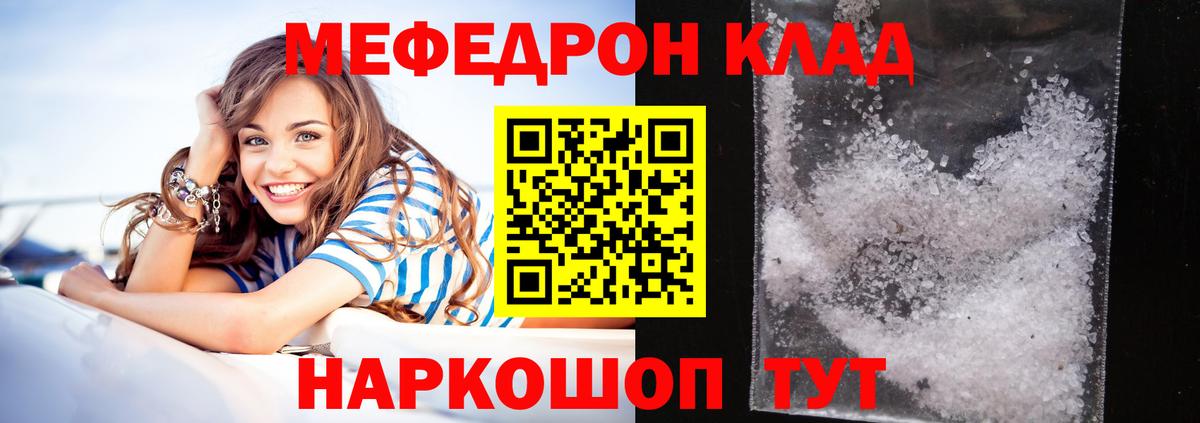 МЕФ  Зеленодольск