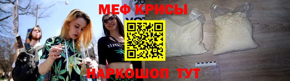 МЯУ-МЯУ VHQ  где найти наркотики  МЕФ 4 MMC  Зеленодольск  Вход с VPN  МЯУ-МЯУ 