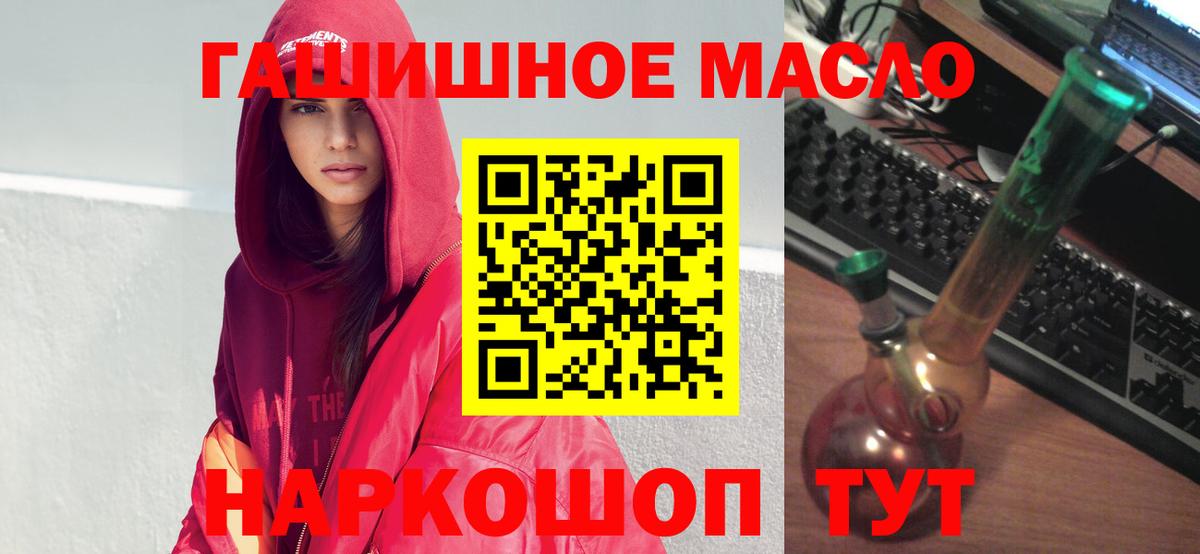 ТГК жижа Зеленодольск