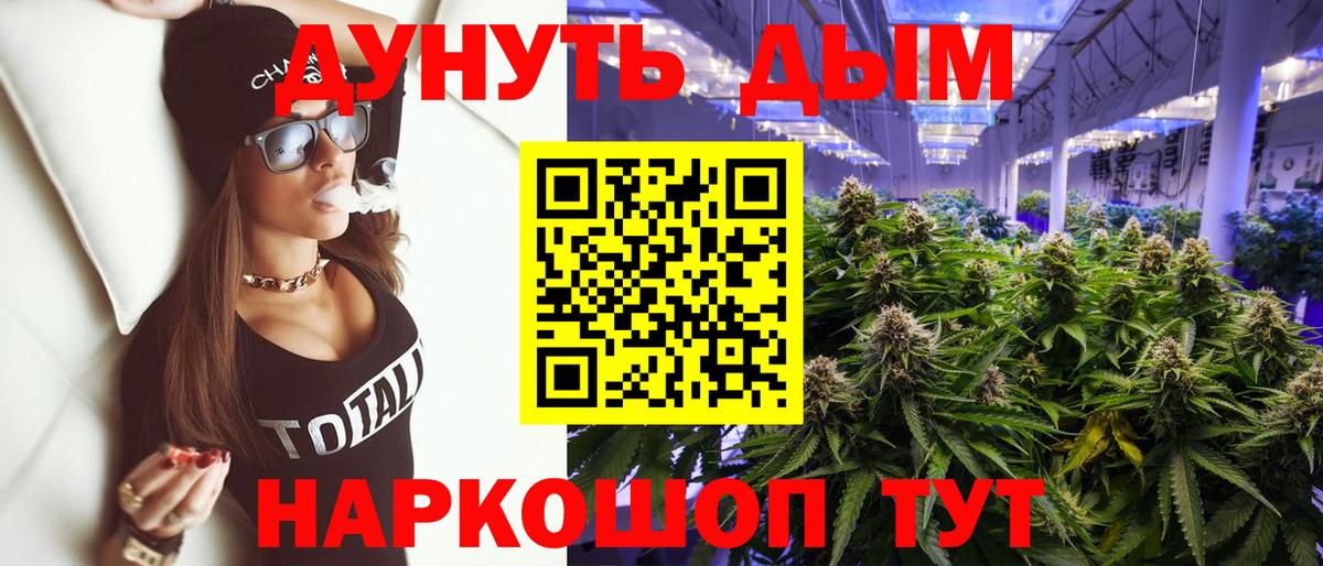 МАРИХУАНА OG Kush  Каннабис VHQ  Вход с VPN  Бошки марихуана Ganja  МАРИХУАНА сатива  Зеленодольск 